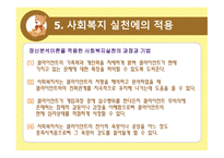 영화 속 프로이드의 정신분석 이론(인셉션, 굿 월 헌팅)-13