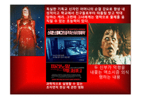 영화장르 종류 - 누벨바그-13