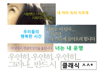 영화장르 종류 - 누벨바그-17