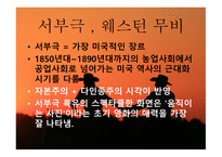 영화장르 종류 - 누벨바그-20