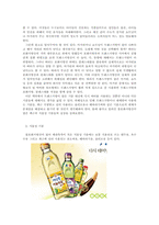 [식품영양학] 트랜스 지방과 식물성 기름의 질병 및 성분에 대한 분석-6