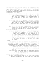 [KCU 문화 속 디자인 여행] 10주차 요약 및 정리-3