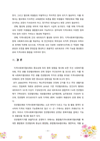 지역사회복지협의체의 중요성에 대해 설명하시오-5