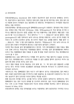 의사소통장애의 정의를 내리고 의사소통장애의 유형을 정리한 후 효과적인 의사소통을 위한 교육법에 대해 설명해보세요-6
