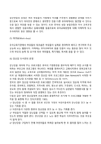 [부모교육] 소극적 부모참여-11