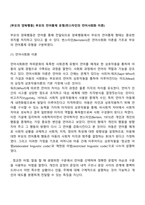 [부모의 양육행동] 부모의 언어통제 유형(번스타인의 언어사회화 이론)-1