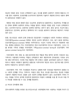 [부모의 양육행동] 부모의 언어통제 유형(번스타인의 언어사회화 이론)-2