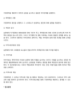 가정폭력-5