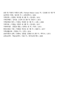 가정폭력-6