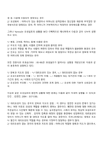 모성실조의 개념-2