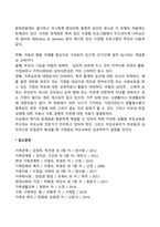 가정중심 부모교육-3