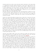 이방인-2