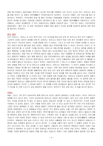 이방인-3
