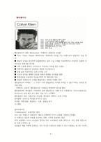 [문화 속 디자인 여행] 12주차 요약 및 정리-3