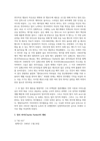 다음 재즈 뮤지션 중 한 명을 선택하여 해당 뮤지션의 생애, 앨범, 음악 스타일, 음악적 업적, 영향 등에 대해 조사-3