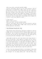 다음 재즈 뮤지션 중 한 명을 선택하여 해당 뮤지션의 생애, 앨범, 음악 스타일, 음악적 업적, 영향 등에 대해 조사-4