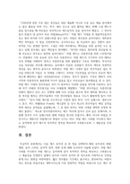다음 재즈 뮤지션 중 한 명을 선택하여 해당 뮤지션의 생애, 앨범, 음악 스타일, 음악적 업적, 영향 등에 대해 조사-6