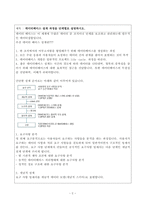 데이터베이스_과제-2