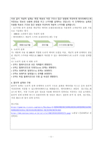 데이터베이스_과제-3