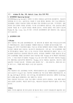 windows OS, Mac, IOS, Android, Linux, Unix OS의 특징에 비교설명 하세요-2