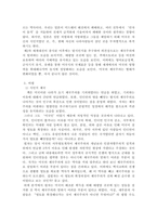 국가·개인적 이익추구, 미국 제국주의를 만들다-5