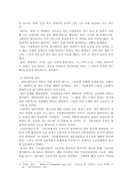 가상현실의 정의에 대해서 간단하게 언급하고 가상현실과 현실의 경계를 줄일 수 있는 방법 등에 대해서 상세히 기술하시오.-3