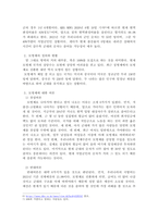 지원병제로의 전환이 가능한지, 현재 정치, 경제적 상황을 모두 고려하여 판단하시오.-3