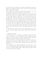 지원병제로의 전환이 가능한지, 현재 정치, 경제적 상황을 모두 고려하여 판단하시오.-5