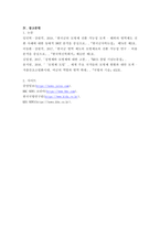 지원병제로의 전환이 가능한지, 현재 정치, 경제적 상황을 모두 고려하여 판단하시오.-7