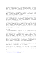 한국역사에 대한 일제 식민사관의 형성과 그 극복의 과정에서 랑케 실증사학이 어떠한 영향을 끼쳤는지에 대해 설명하세요.-5