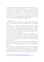 구조기능주의 이론과 갈등이론에 대해서 간단하게 설명하고, 이를 통해 젠더갈등의 원인과 결과에 대해서 논하시오.-3