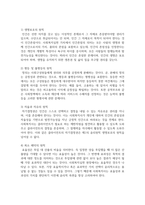 사회복지실천 현장에서 발생할 수 있는 윤리적 딜레마 상황을 찾아보고, 사회복지사로써 어떻게 해결 할 것인지 A-B-C-D-E 전략 및-4