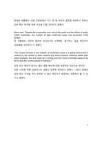 코리아헤럴드 Korea reports record new cases, 4th wave still not at peak 20210811-4