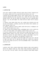 노인복지-2