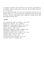 노인복지-8
