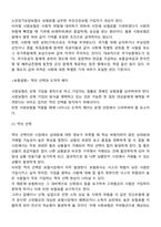 사회복지정책 대상자 자격 조건-3