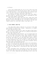 인간행동과사회환경1공통로터(J B Rotter)와 반두라(A Bandura)의 사회적 학습이론을 설명하고 시사점은 무엇인지 작성하세요0k-4