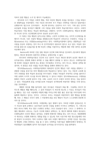 인간행동과사회환경1공통로터(J B Rotter)와 반두라(A Bandura)의 사회적 학습이론을 설명하고 시사점은 무엇인지 작성하세요0k-5