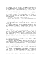 세법4공통) 조세법률주의와 실질과세 원칙의 내용과 관계에 관한 종전의 해석론과 현재의 상황설명하고 본인견해를 제시할 것0k-6
