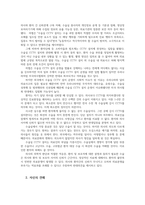 소비자법3공통) 수술실 CCTV 설치의무화 법제도입 반대론을 정리하고 자신의견해 및도입할 경우 고려해야 할 법적사항설명하고 논하시오0k-2