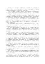 소비자법3공통) 수술실 CCTV 설치의무화 법제도입 반대론을 정리하고 자신의견해 및도입할 경우 고려해야 할 법적사항설명하고 논하시오0k-3