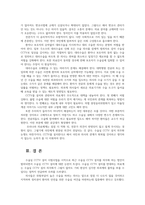 소비자법3공통) 수술실 CCTV 설치의무화 법제도입 반대론을 정리하고 자신의견해 및도입할 경우 고려해야 할 법적사항설명하고 논하시오0k-6