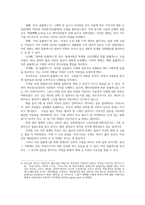 성사랑사회4A) 시간이지남에 따라 변화하는 여성콤플렉스의 양상과특징강도 그러한 변화가 발생하게된 원인관해서도 설명하시오0k-3