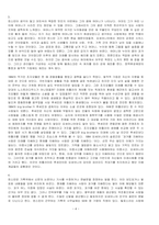 1984, 내부자들 -4