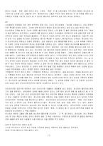 1984, 내부자들 -7