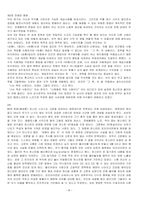 1984, 내부자들 -8
