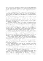 유아교육기관운영관리4공통) 어린이집과 유치원의 설립체계 교직원 채용관리에 대해 설명하시오0k-5