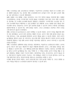 (1) 2019 개정 누리과정에서 강조하는 교육과정 운영의 특성을 5가지 정도로 요약ㆍ정리하고, (2) ‘i-누리’ 누리과정 포털 사이트에서 제공하는 현장지원자료(‘i-누리’ 누리과정 포털 사이트 ] 배움누리 ] 현장지원자료)에서 해당 특성을 확인할 수 있는 부분을 찾아 누리과정의 특성과 연결 지어 설명하시오.-1