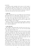 [2021 교육심리학] 1.가드너(Gardner)의 다중지능이론과 교육적 시사점 2.매슬로우(Maslow)의 동기위계설과 교육적 시사점-4
