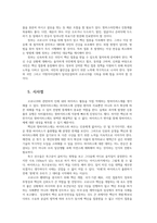 인간과과학1) 코로나 바이러스(covid-19) 백신의 종류를 조사하여 그것들의 특징과 부작용을 정리하시오0k-9